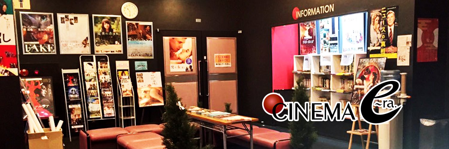 cinemae_ra's profile banner image