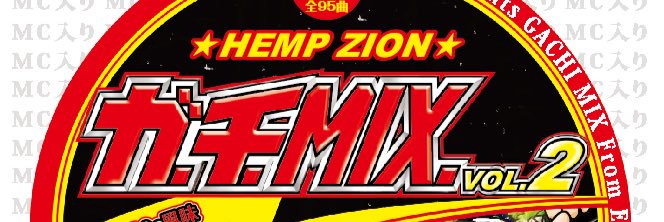 FrHEMP's profile banner image
