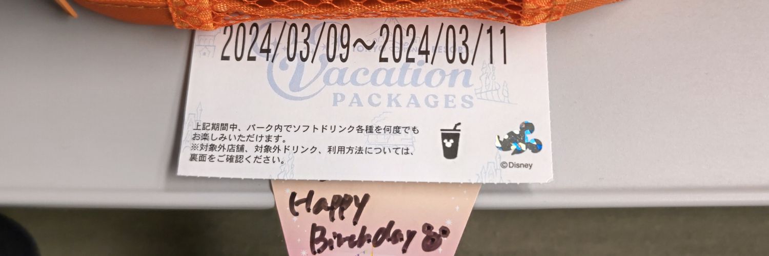 haijinmoco's profile banner image
