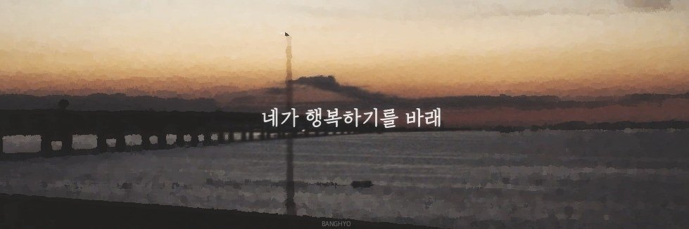 TheGeekChique's profile banner image