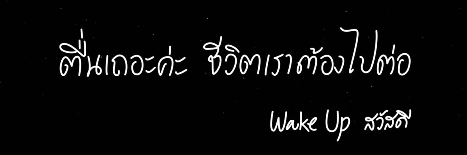 phachongmk's profile banner image