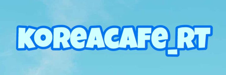 𝑲𝒐𝒓𝒆𝒂𝒄𝒂𝒇𝒆 banner