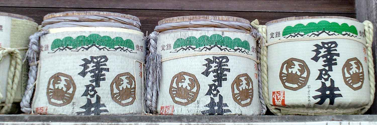 高野 聖＠酒と髭の日々 banner