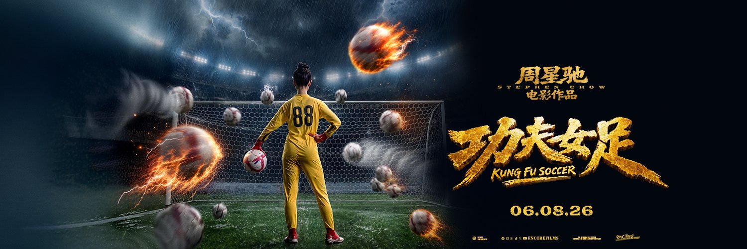 EncoreFilms's profile banner image