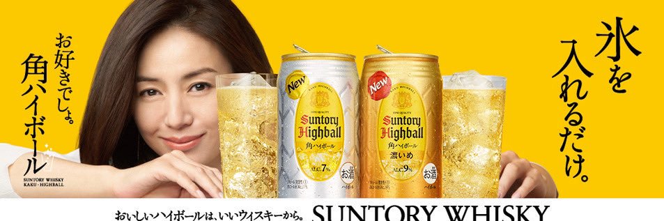 Ntakumin2014's profile banner image