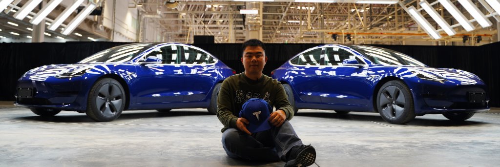 Yan Chang banner