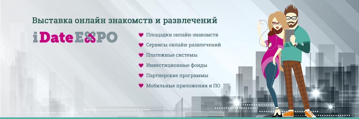 iDateExpo's profile banner image