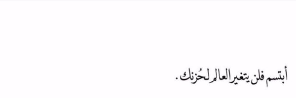 6faill Profile Banner