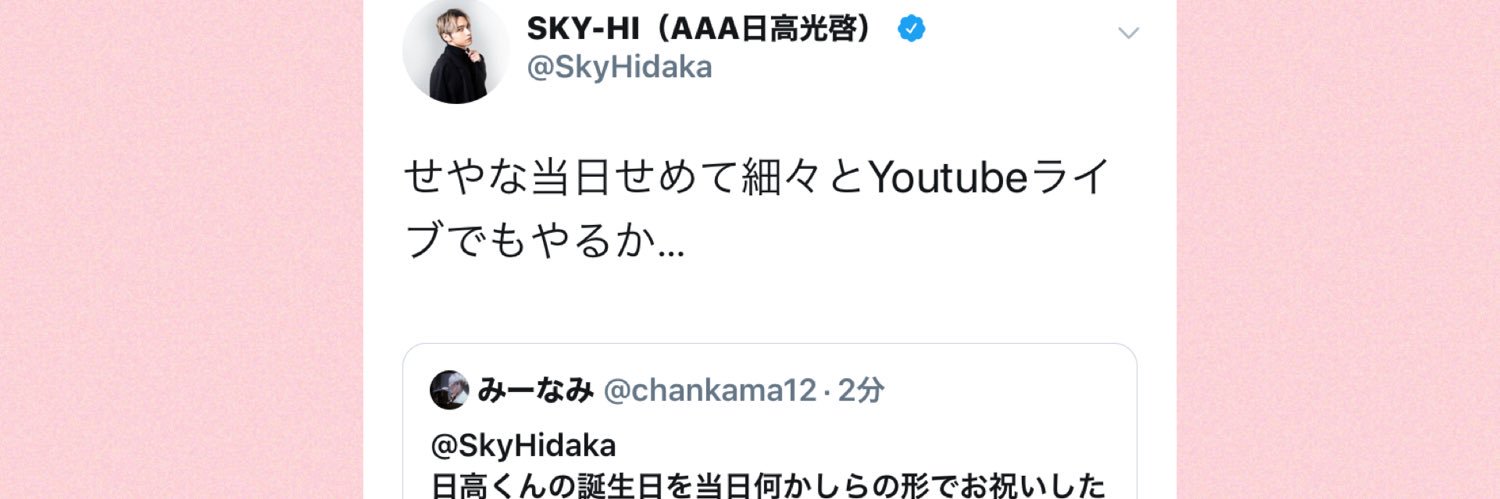 chankama12's profile banner image