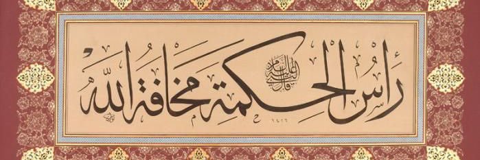 Dr_Aljuhaim's profile banner image
