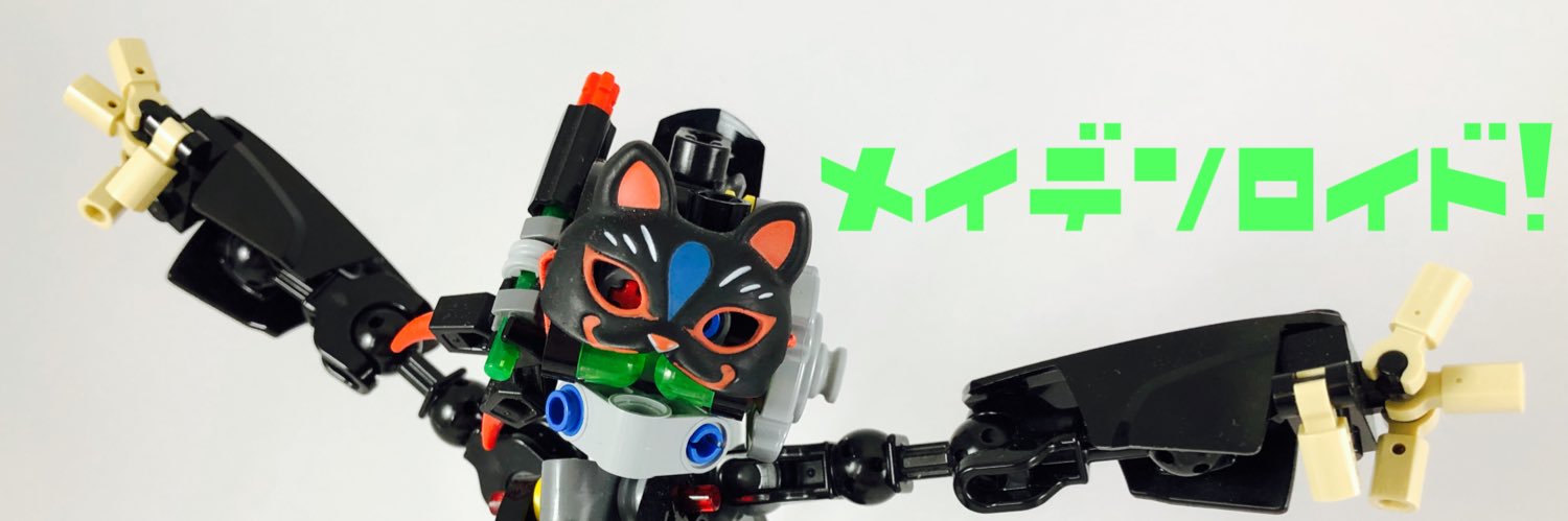 Sutoratron's profile banner image