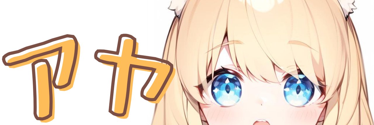 ayanew0819's profile banner image