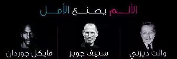 MAlotaibi833's profile banner image
