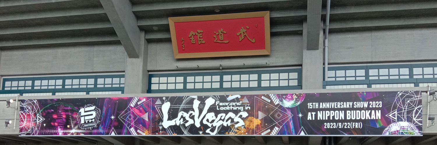 lyi914's profile banner image