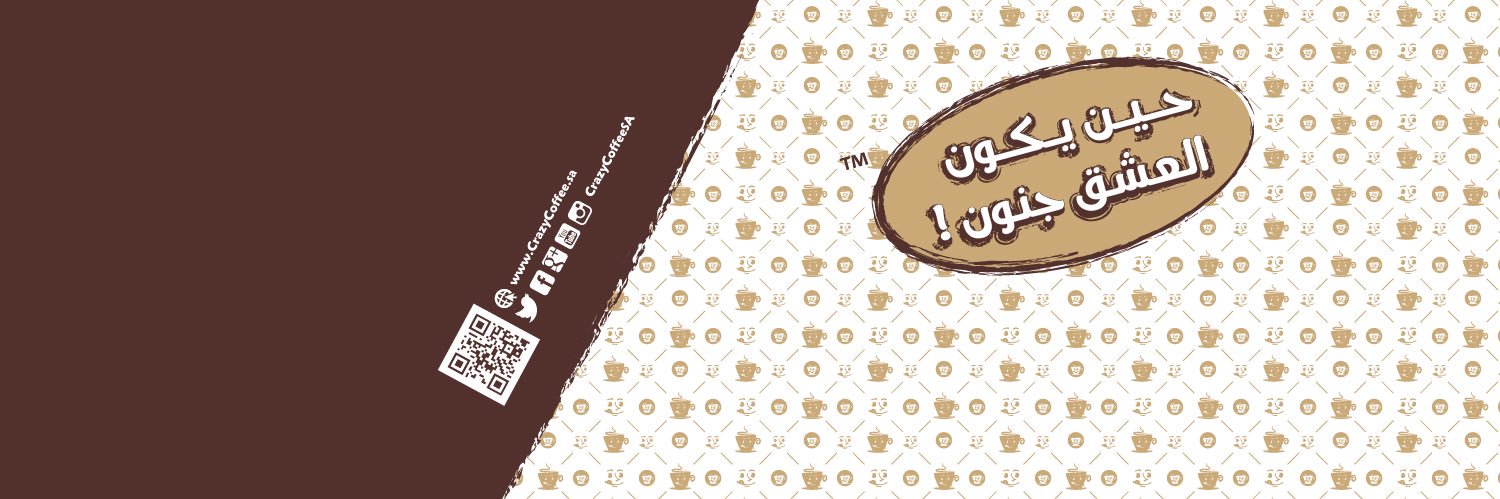 CrazyCoffeeSA's profile banner image