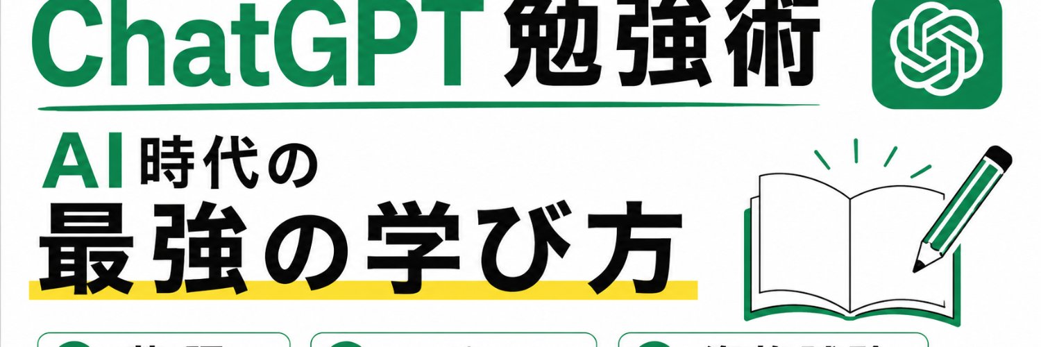benbentarou's profile banner image