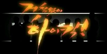Highkick_user's profile banner image