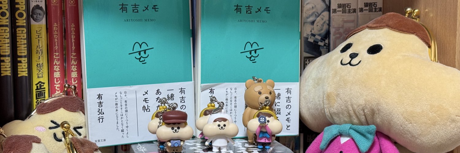 taachinkun's profile banner image