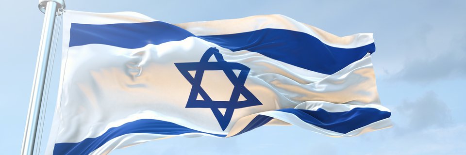 Israel au Cameroun banner