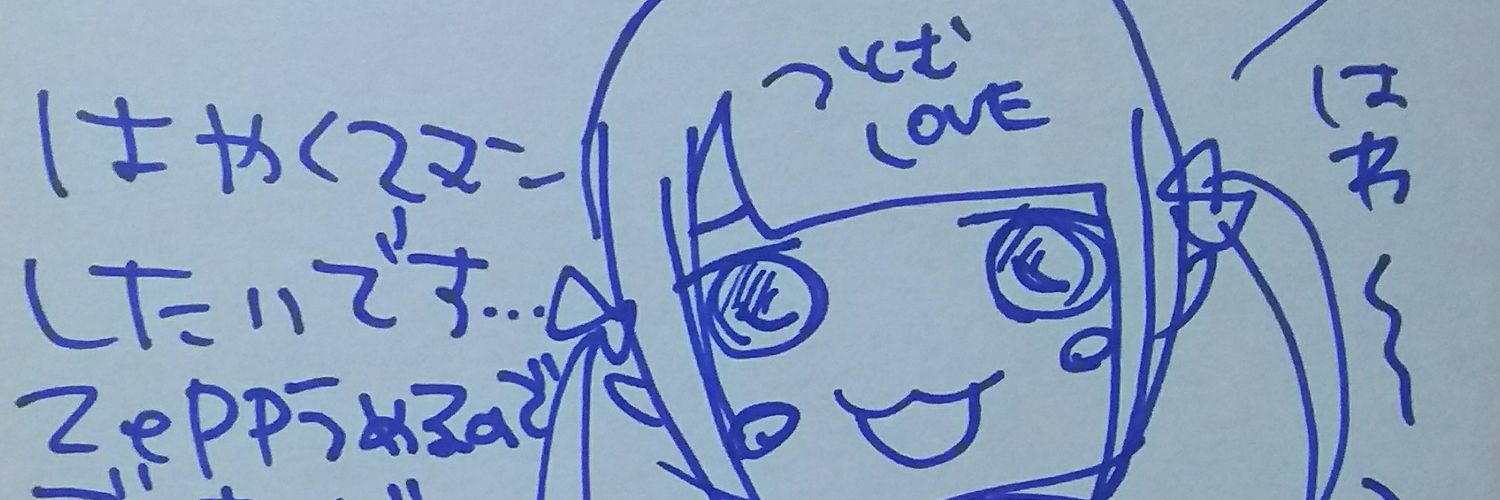 Tutomu_desu's profile banner image
