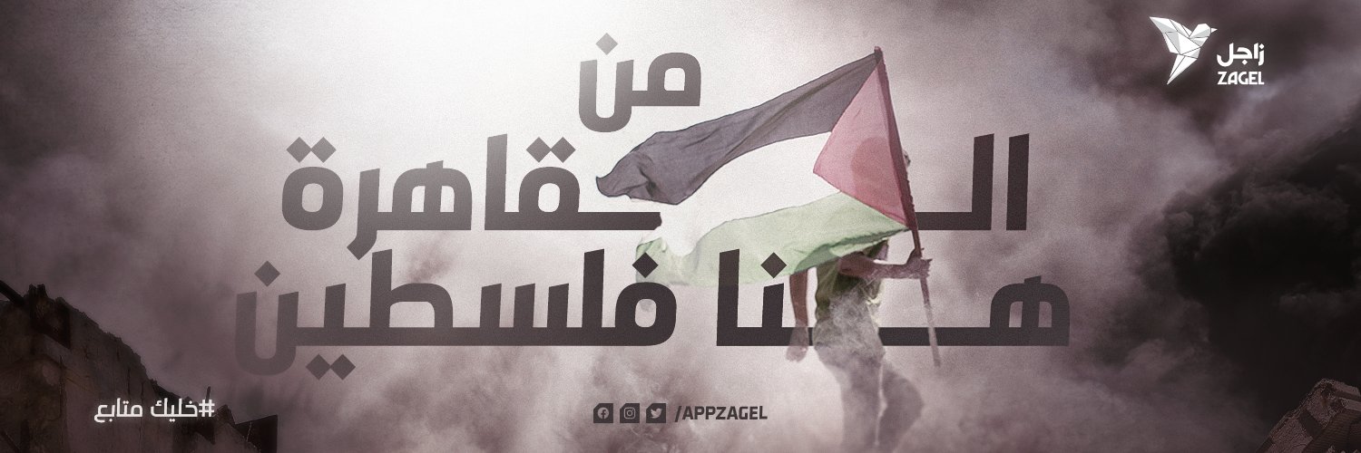AppZagel's profile banner image