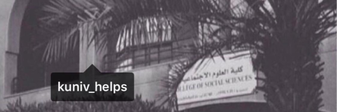 Kuniv_Helps's profile banner image