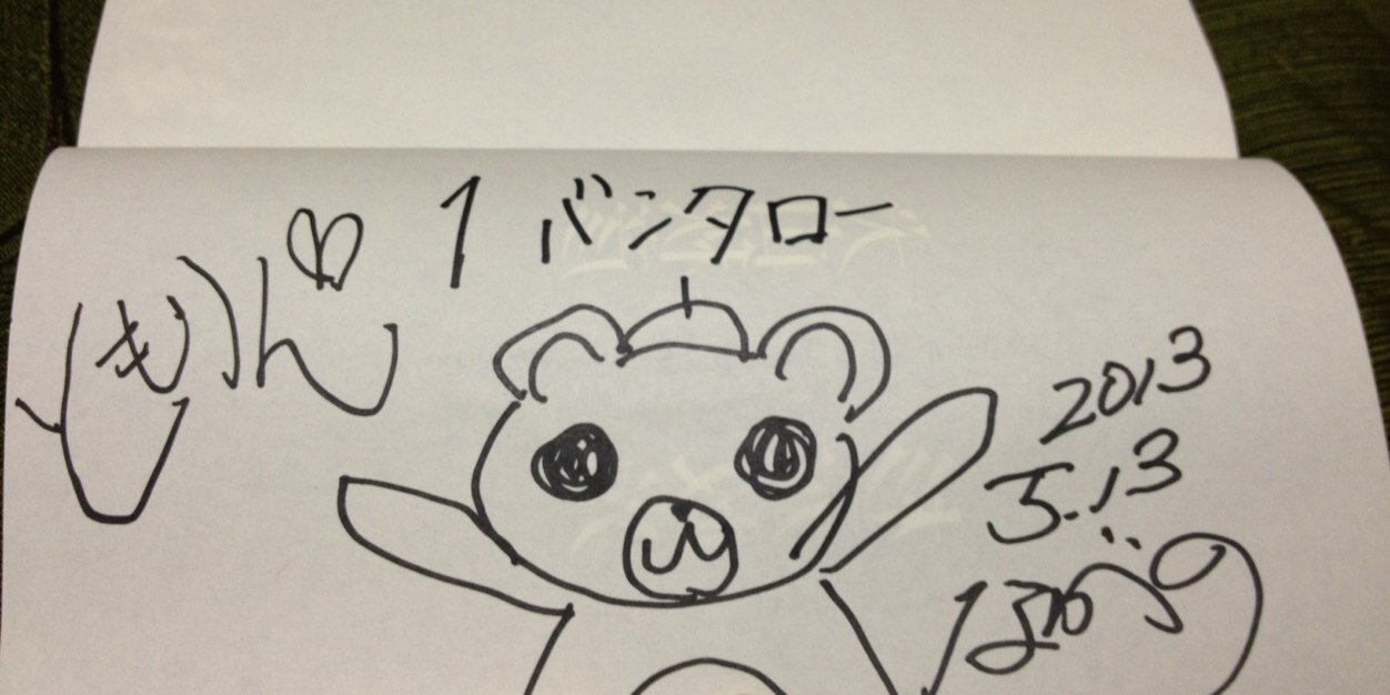 tomorin9999's profile banner image
