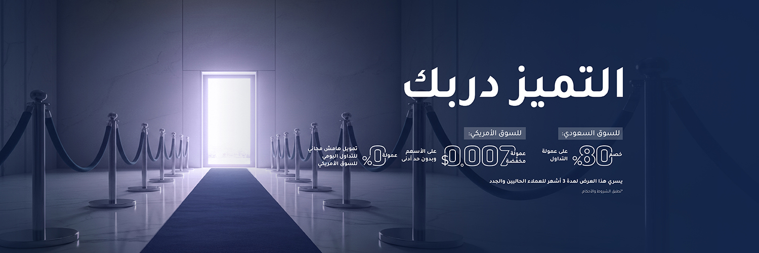 AlkhabeerCap's profile banner image