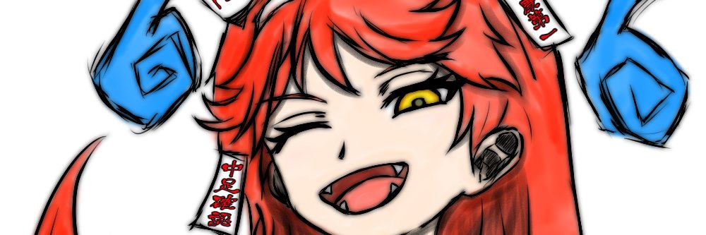 318_hinata's profile banner image
