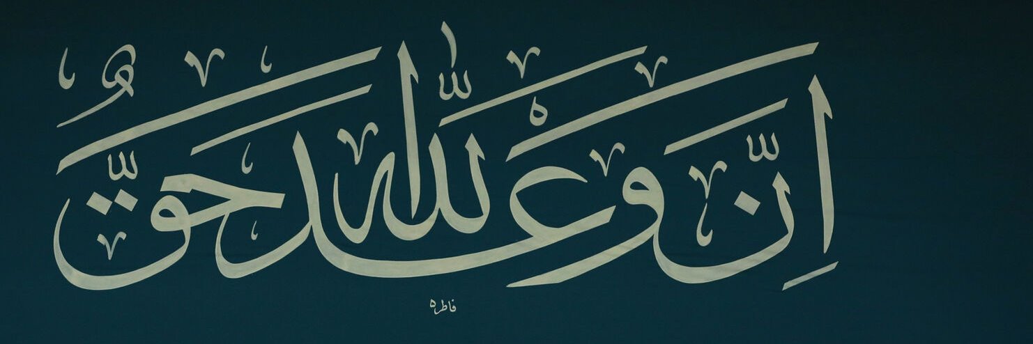 aa23581's profile banner image