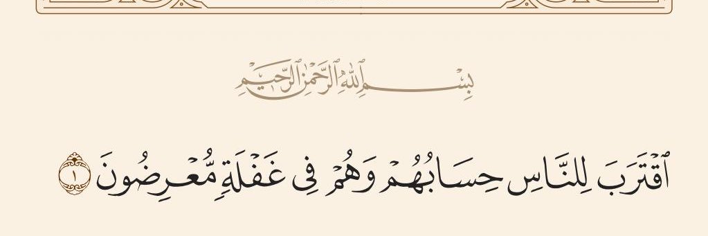 عبدالعزيز فهد البليحي banner