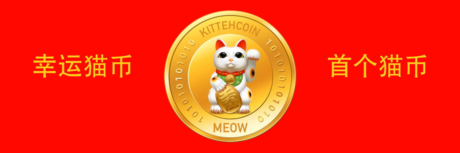 KittehCoin banner