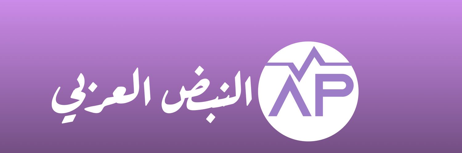 ArabiPulse's profile banner image