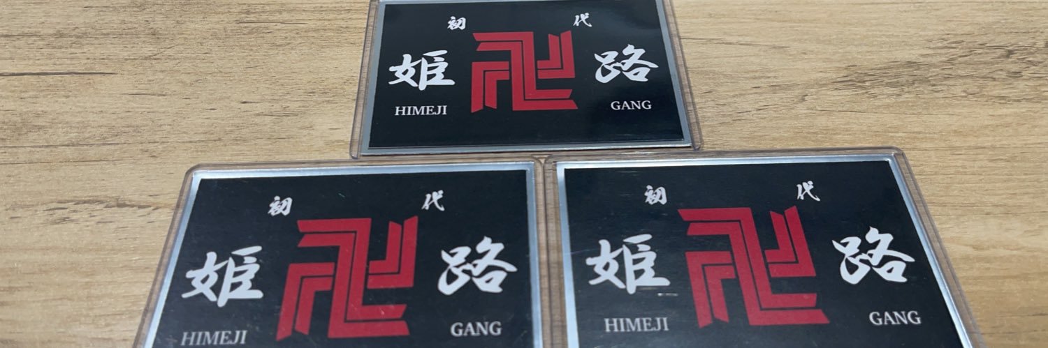 damehosutoP's profile banner image