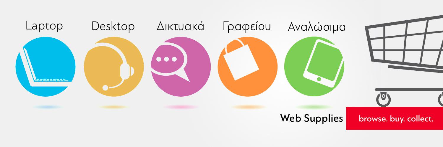 websupplies's profile banner image