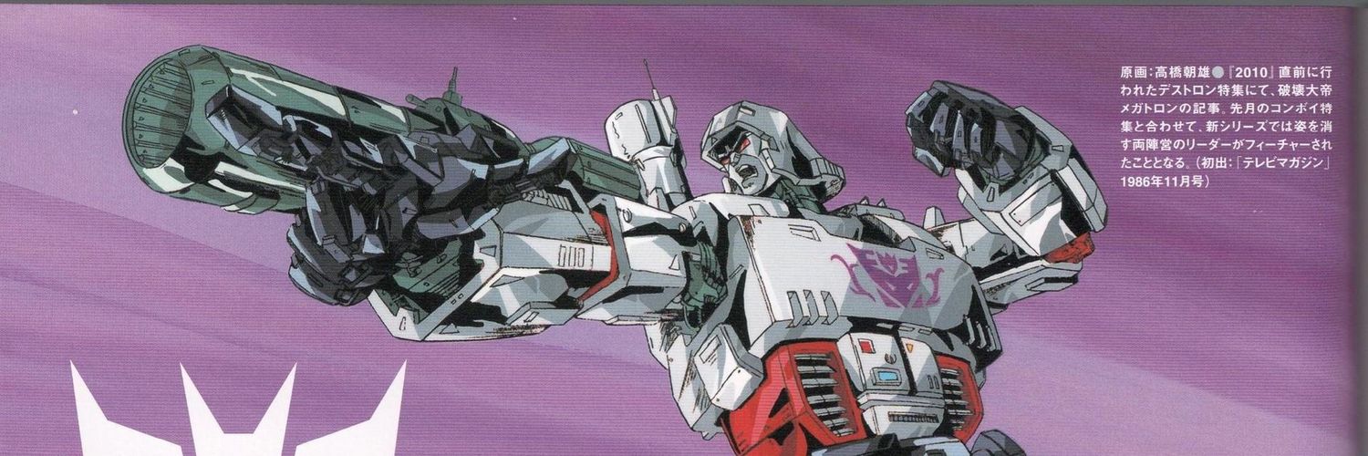 Megatron_R's profile banner image