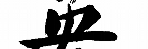 waderobsonallys Profile Banner