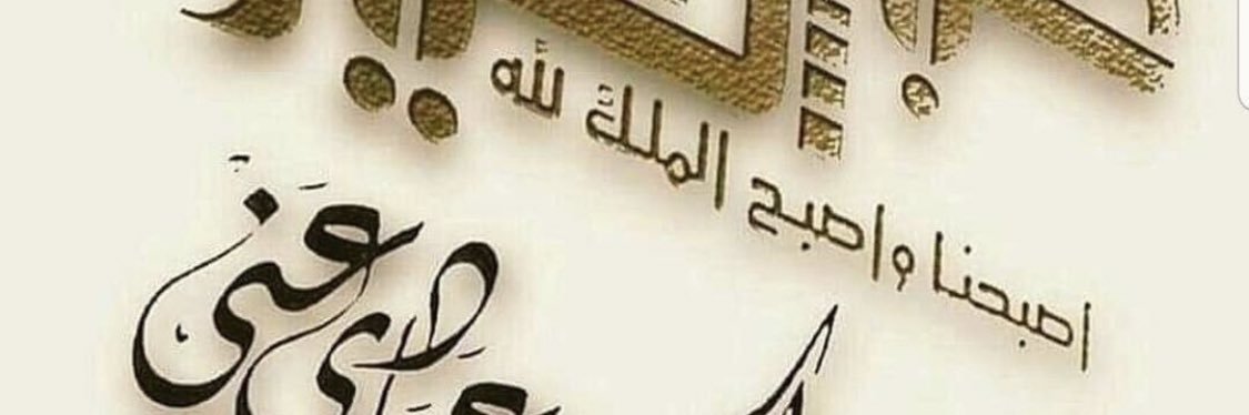 TunaHanem's profile banner image