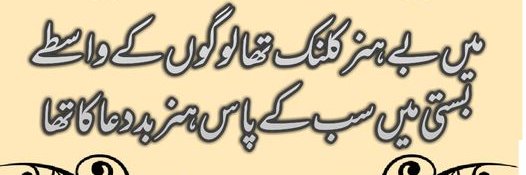 taqdeeseadab's profile banner image