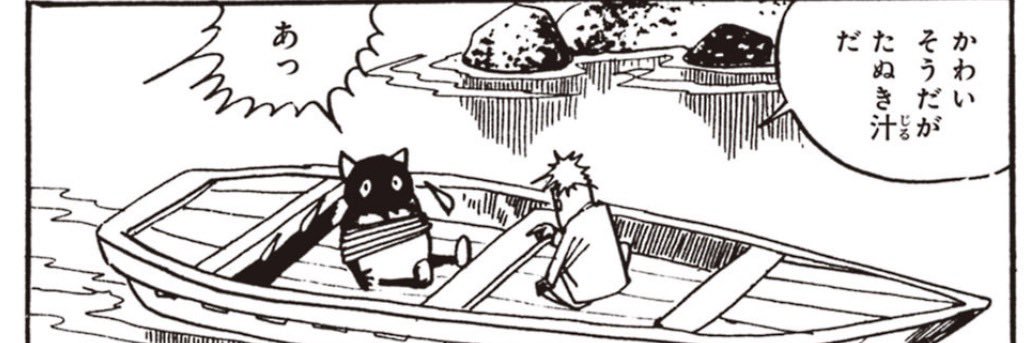もり banner