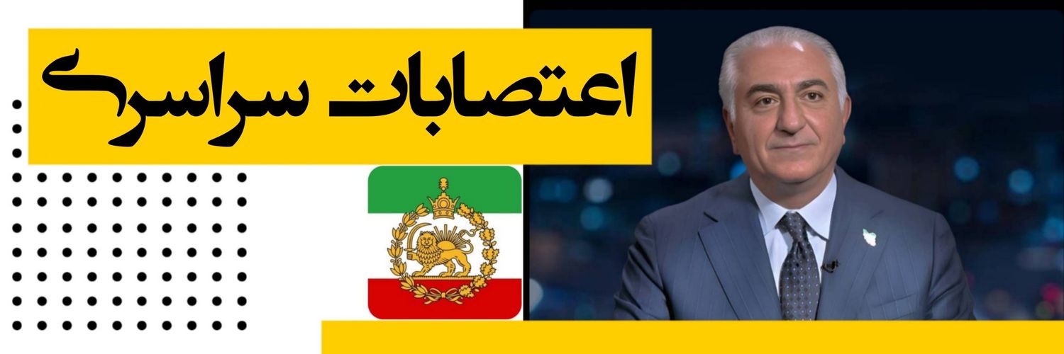 ☀︎𓃬آریوبرزنꕥ🎗's banner