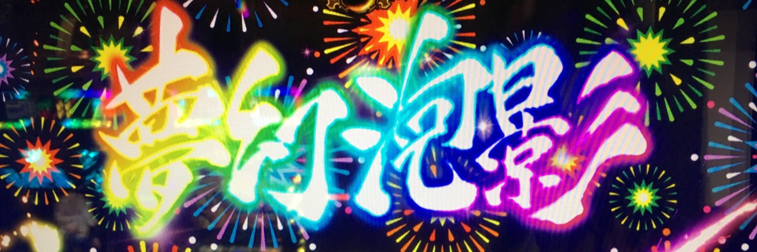 Walk1Sky's profile banner image