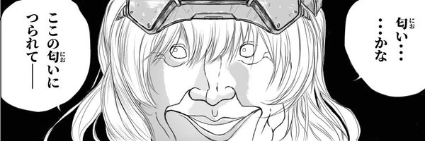 AsahiPinko Profile Banner