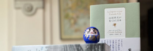 Japonline Profile Banner