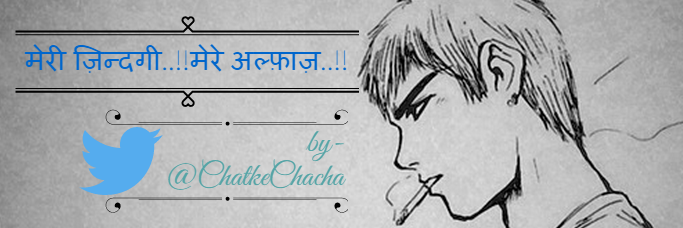 ChachaChatke's profile banner image