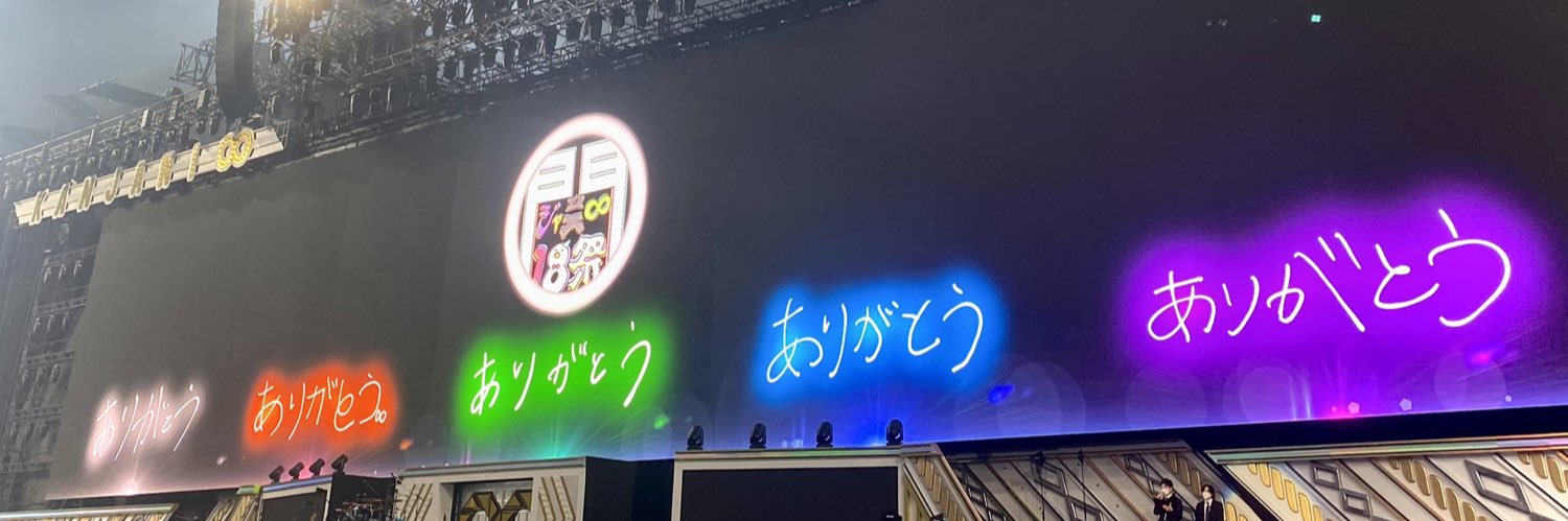 yu__8er's profile banner image