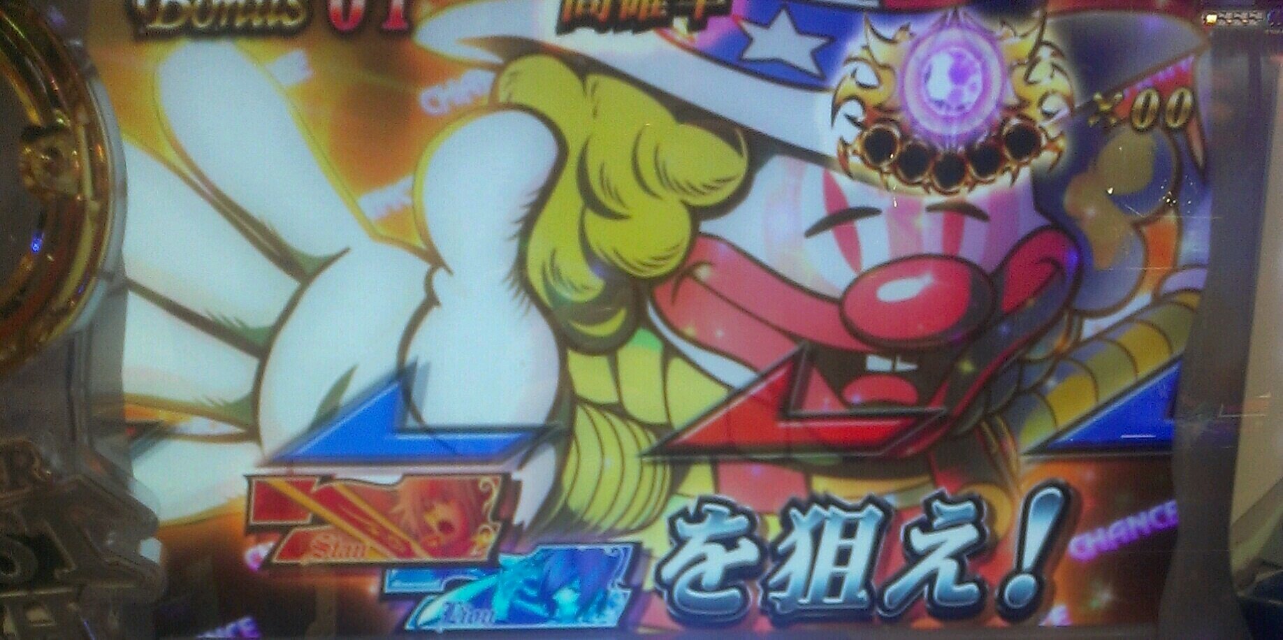 eee_taa's profile banner image