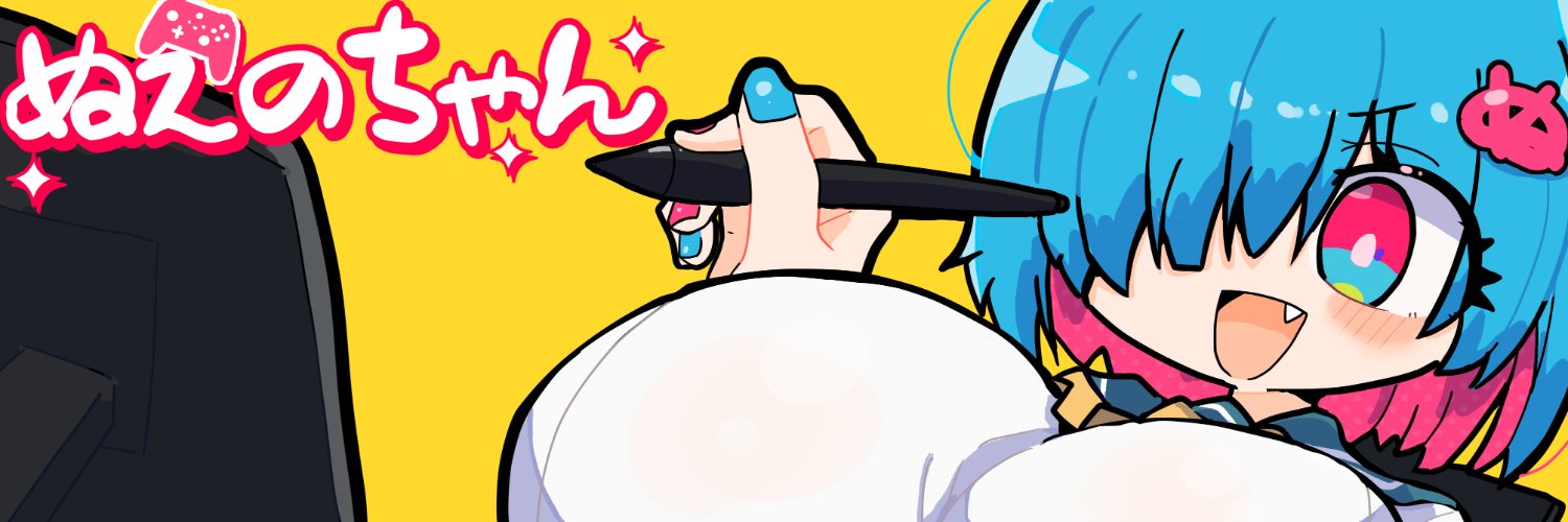 C_nueno's profile banner image