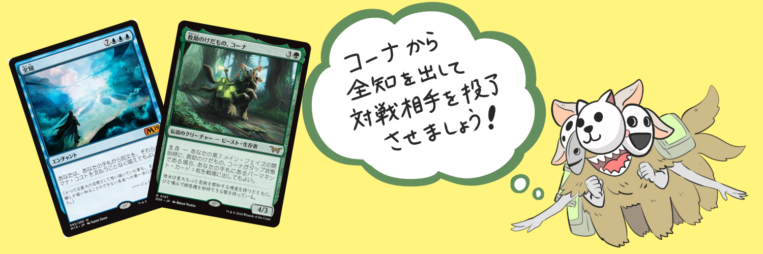 adsn_MTG's profile banner image