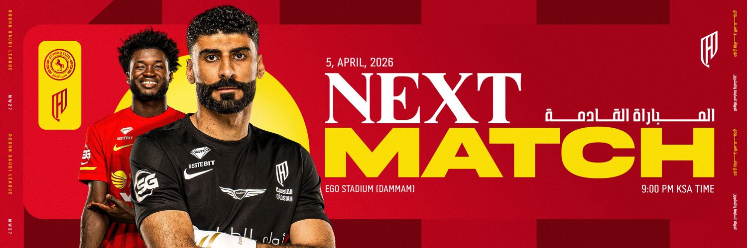 نادي القادسية السعودي banner